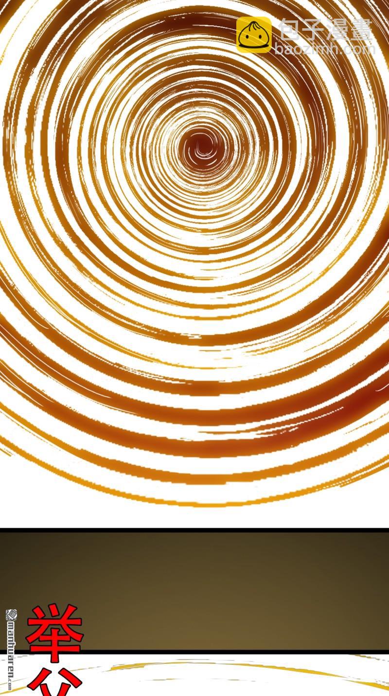 第377回 百宝岛(1/2)-第378话