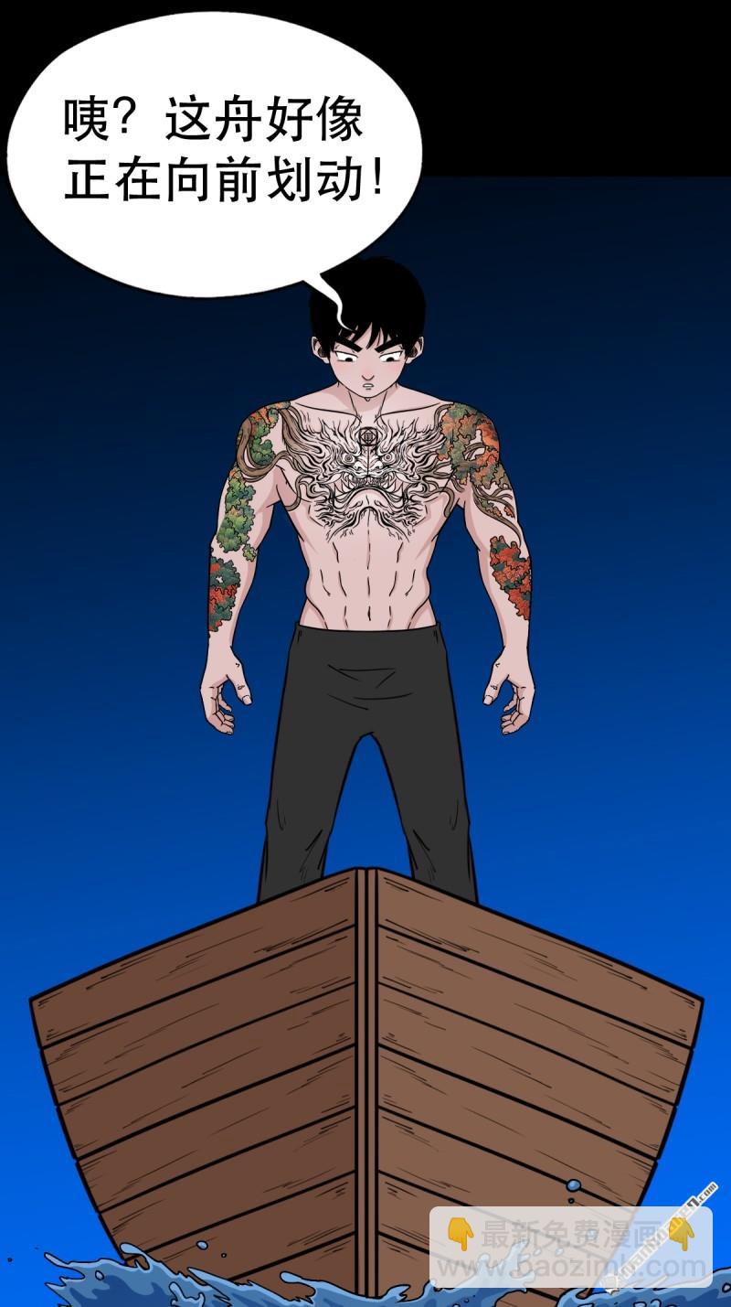 第377回 百宝岛(1/2)-第378话