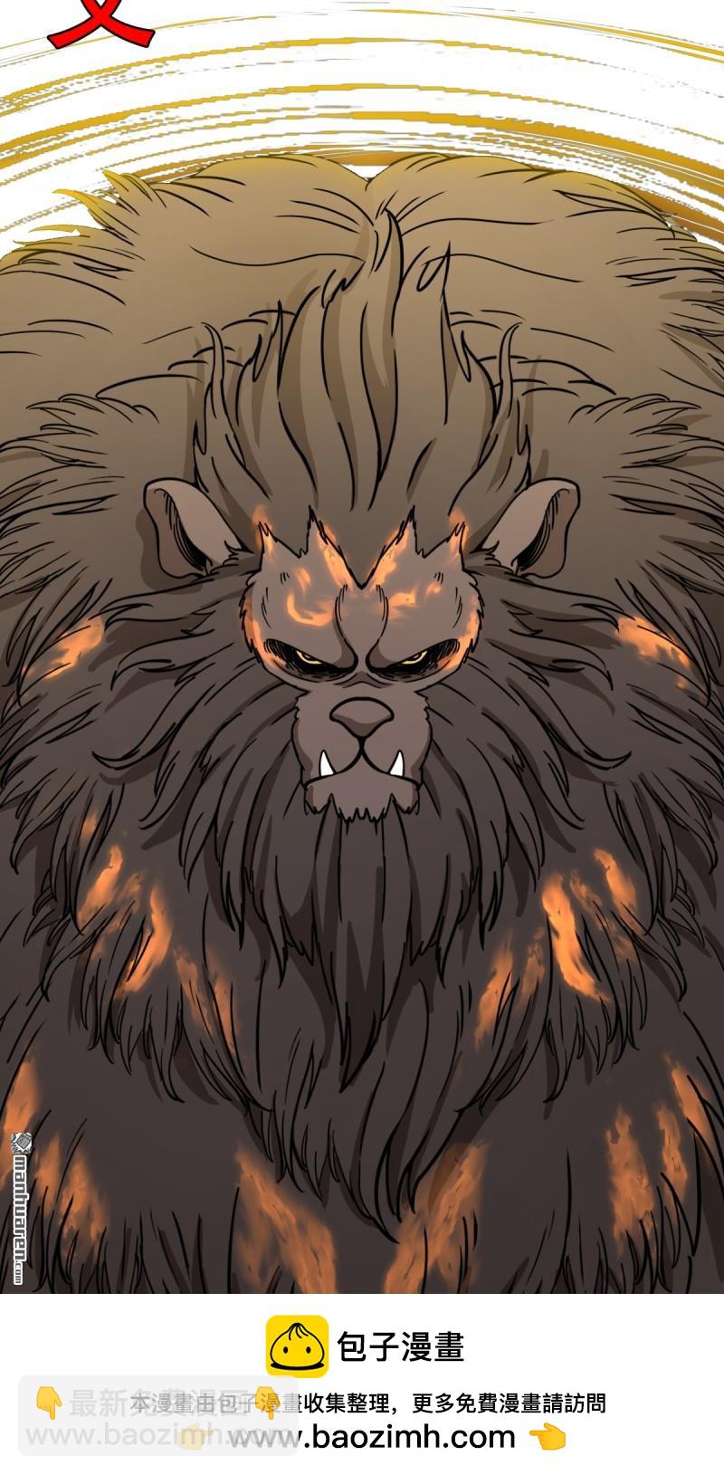 第377回 百宝岛(1/2)-第378话