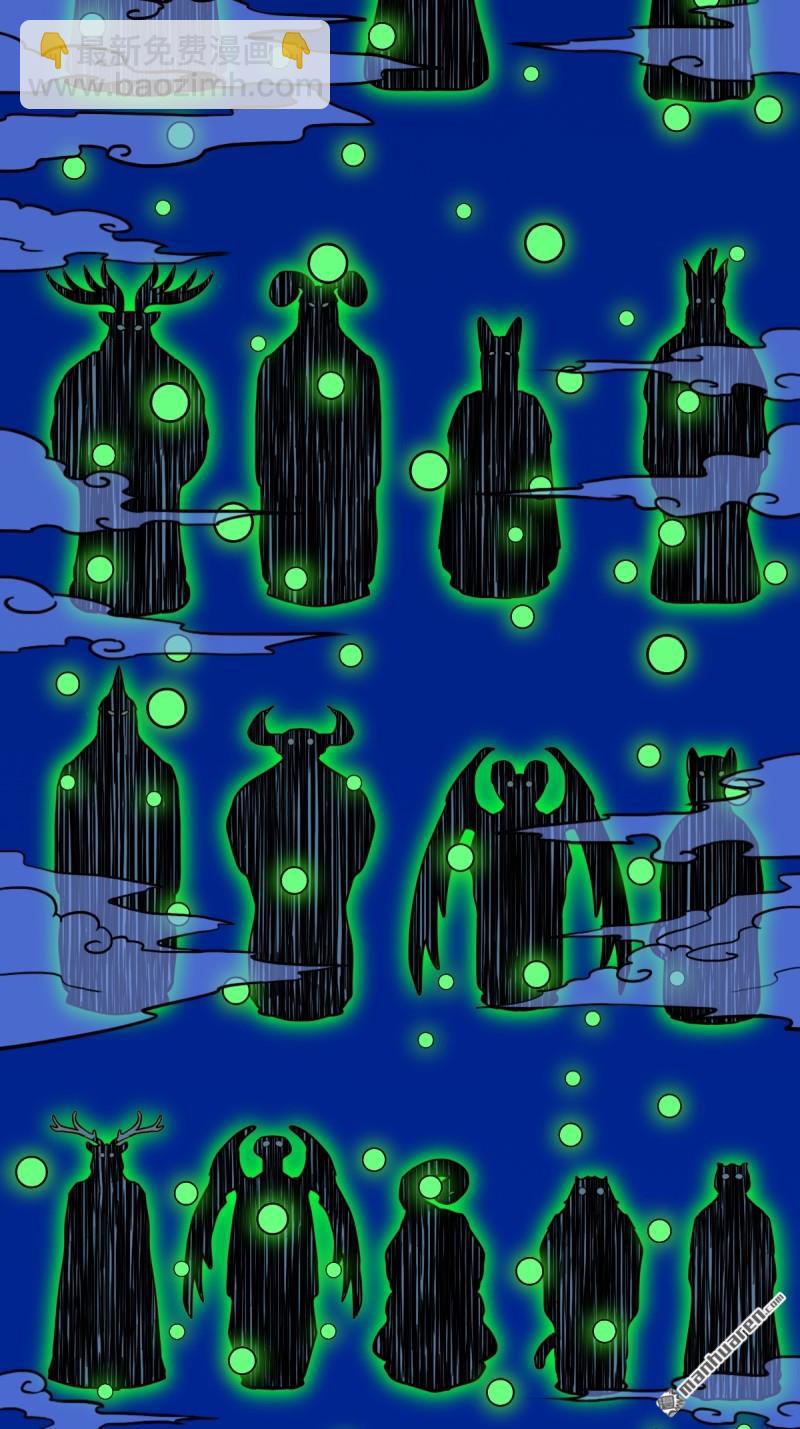 第381回 炼亡神(1/3)-第384话