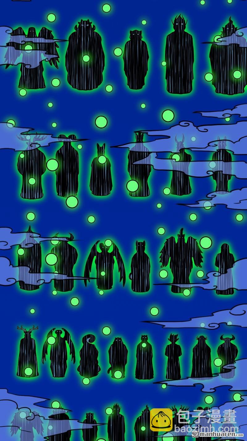 第381回 炼亡神(1/3)-第384话