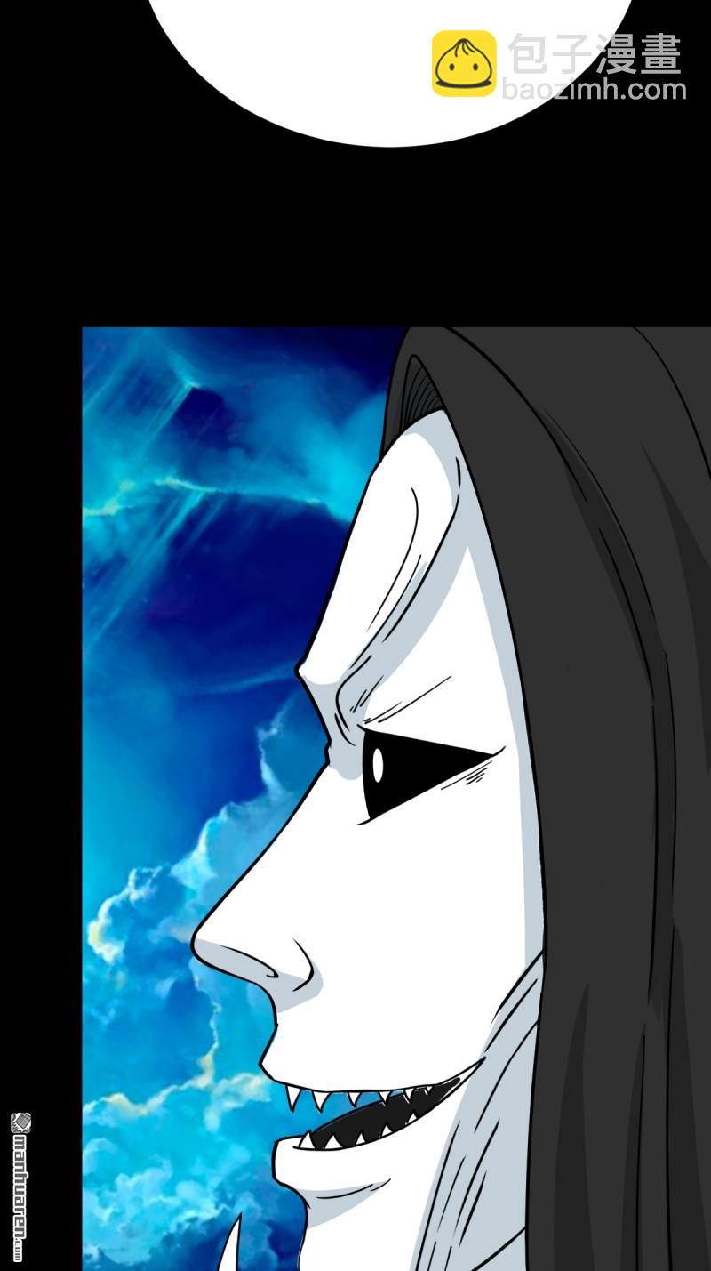 第381回 炼亡神(1/3)-第384话