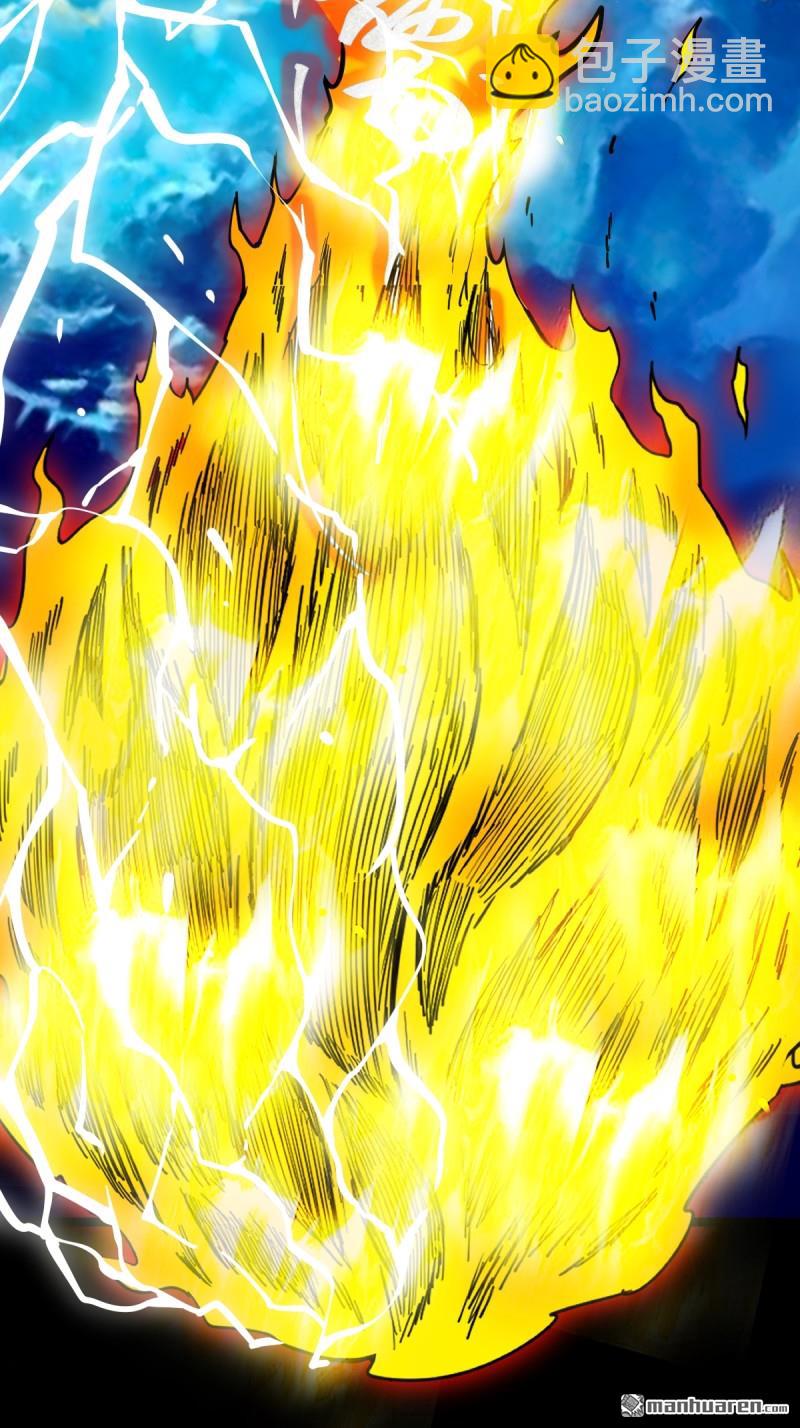 第381回 炼亡神(1/3)-第384话