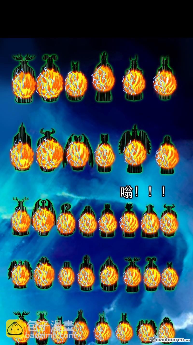 第381回 炼亡神(1/3)-第384话