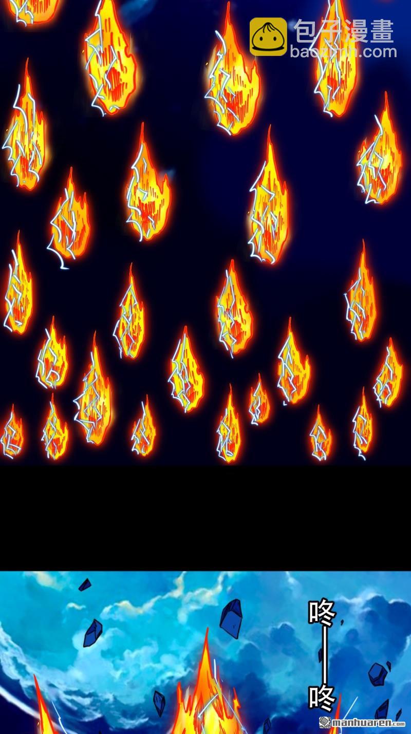 第381回 炼亡神(1/3)-第384话