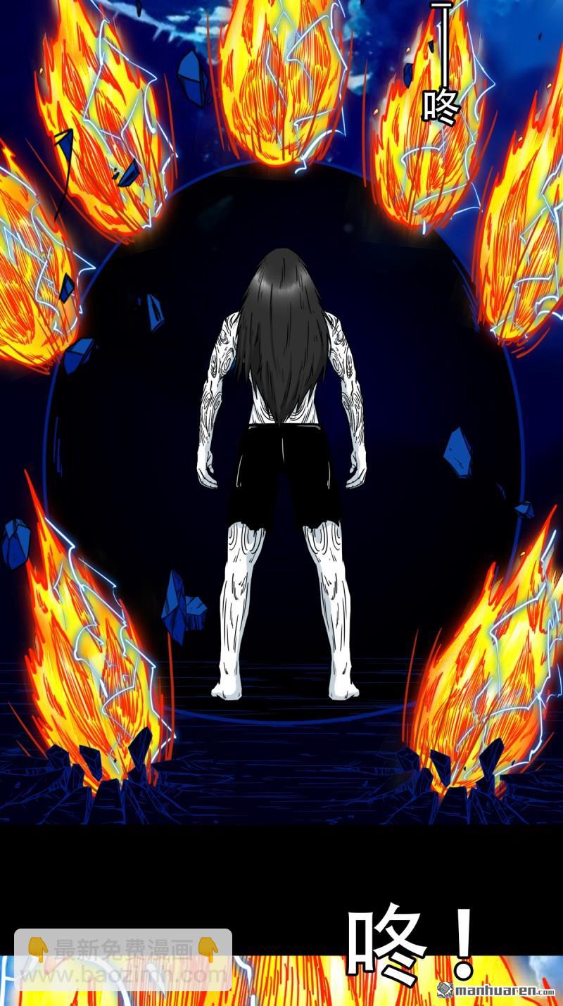 第381回 炼亡神(1/3)-第384话