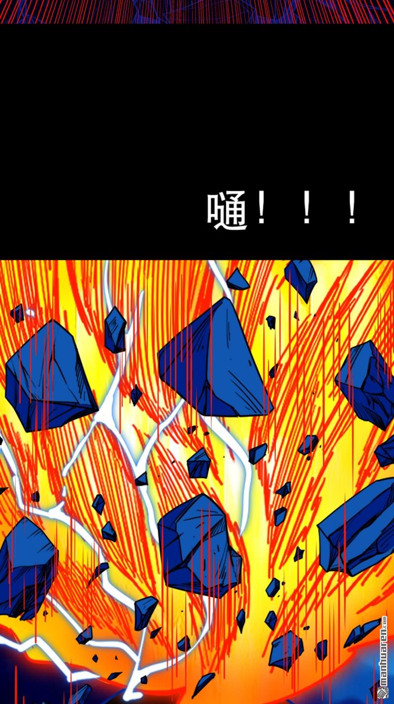 第381回 炼亡神(1/3)-第384话