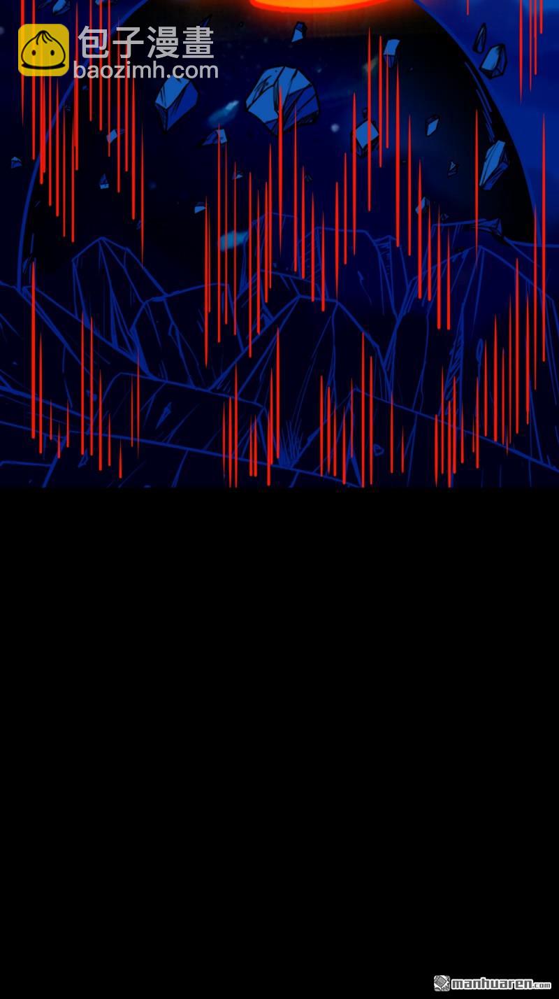 第381回 炼亡神(1/3)-第384话