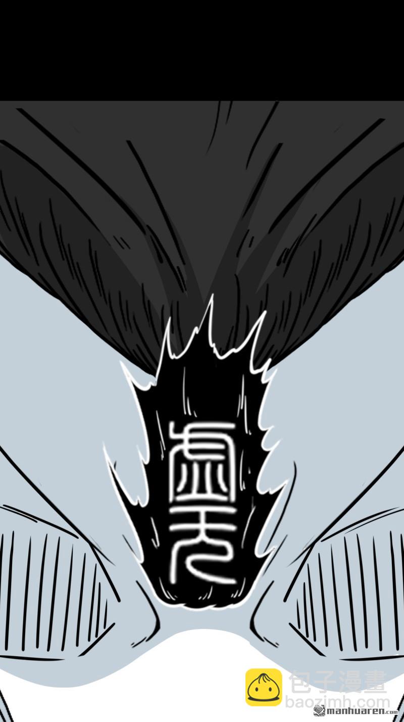 第381回 炼亡神(1/3)-第384话