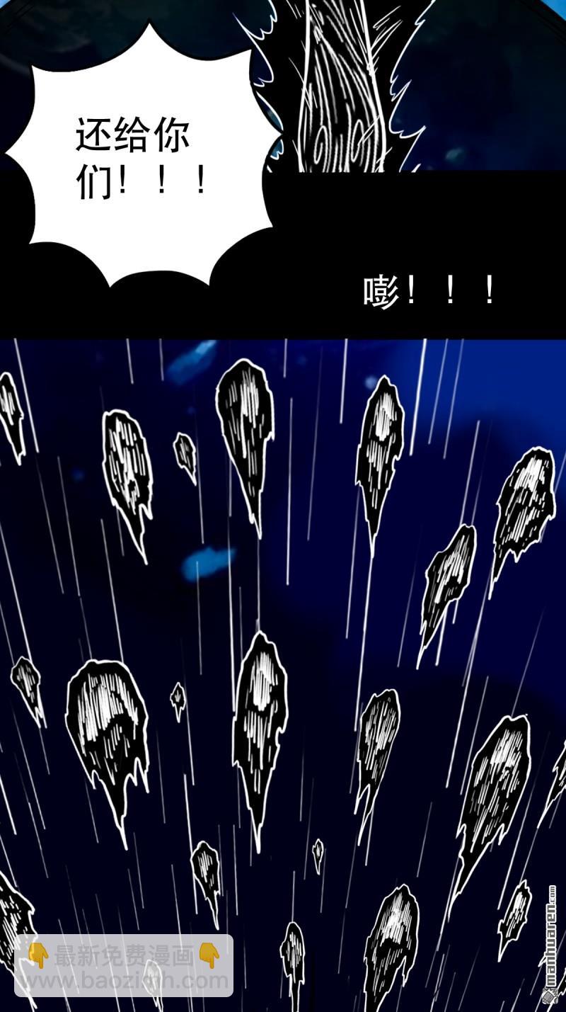 第381回 炼亡神(1/3)-第384话