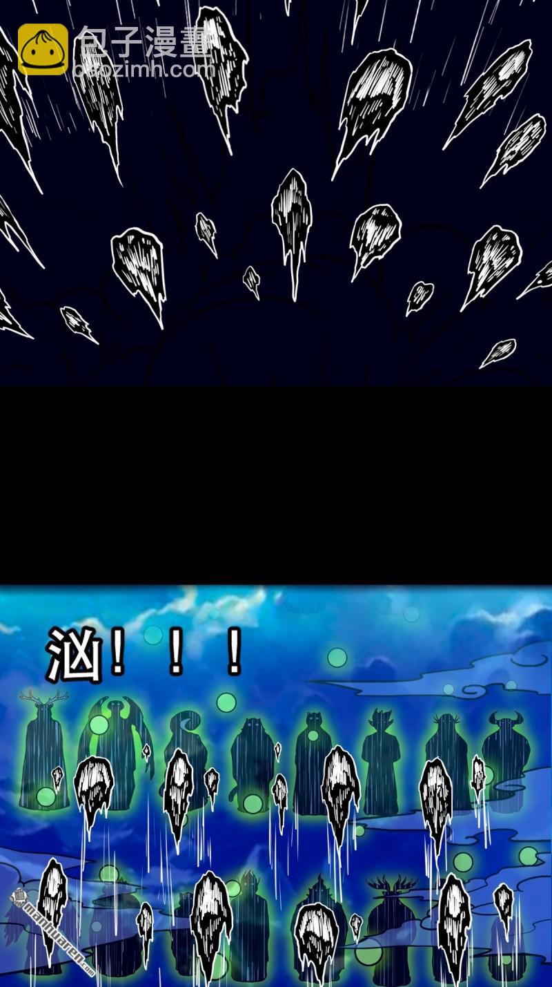 第381回 炼亡神(1/3)-第384话