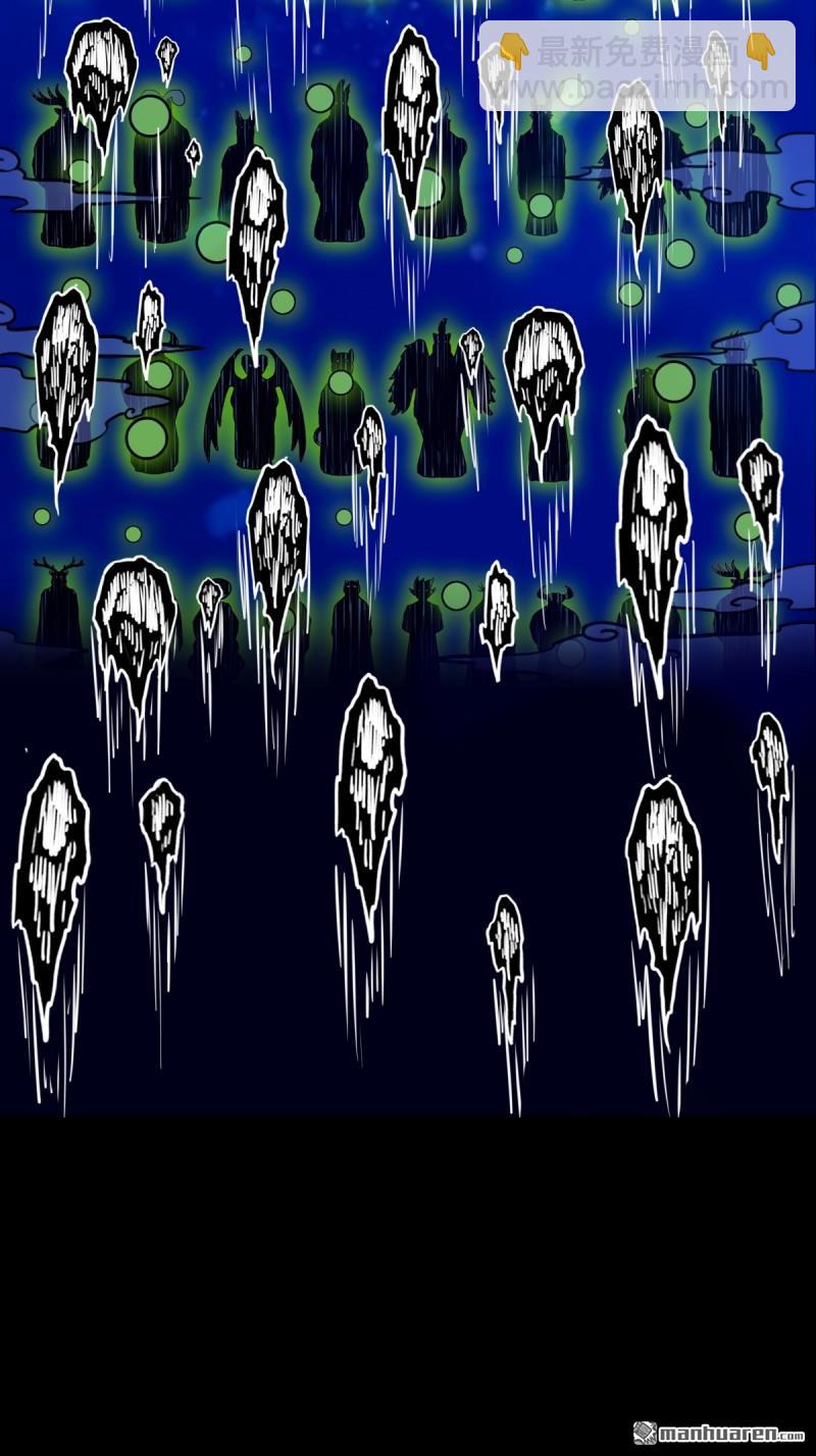 第381回 炼亡神(1/3)-第384话