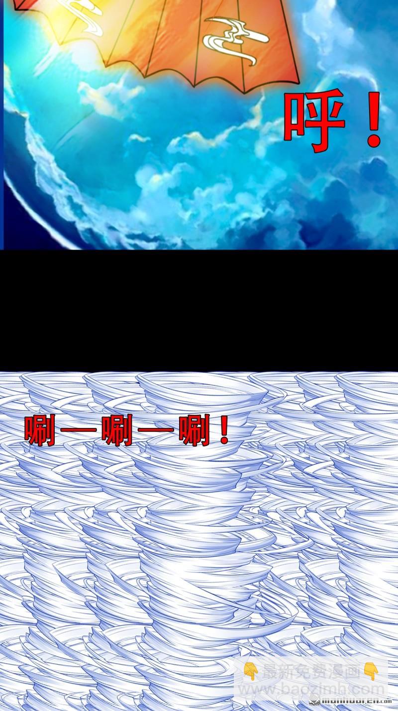第381回 炼亡神(1/3)-第384话