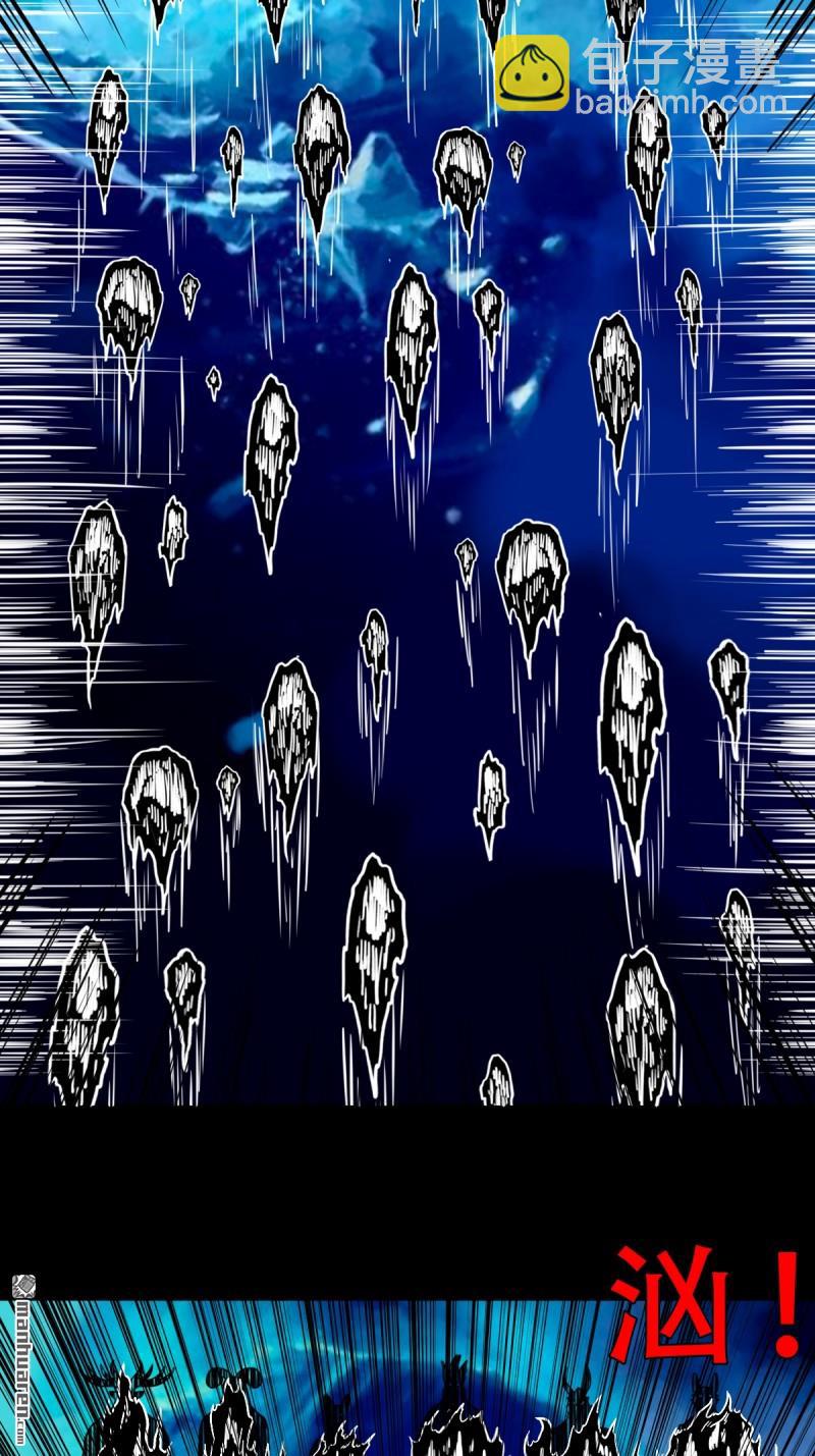 第381回 炼亡神(1/3)-第384话