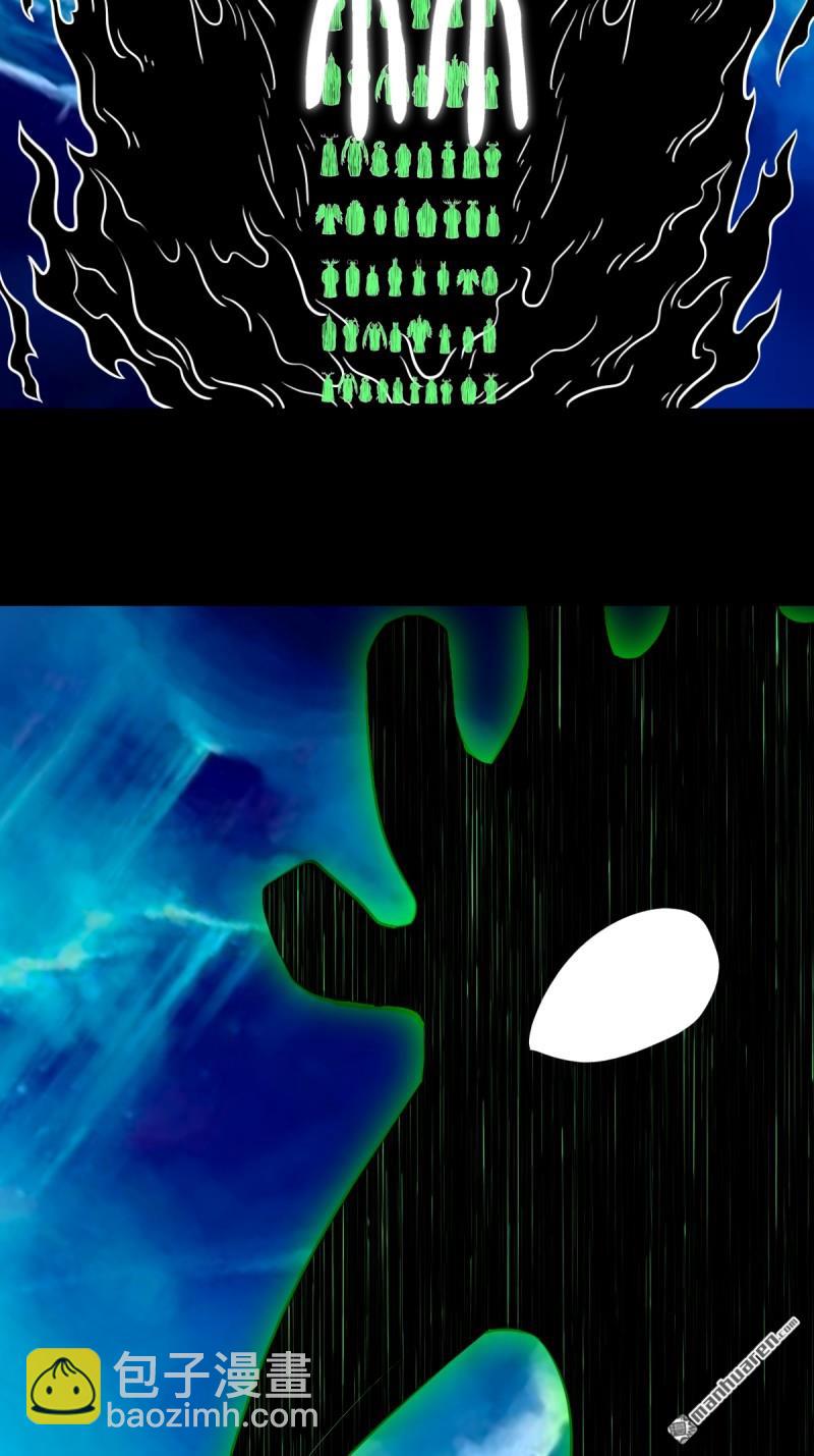 第381回 炼亡神(1/3)-第384话