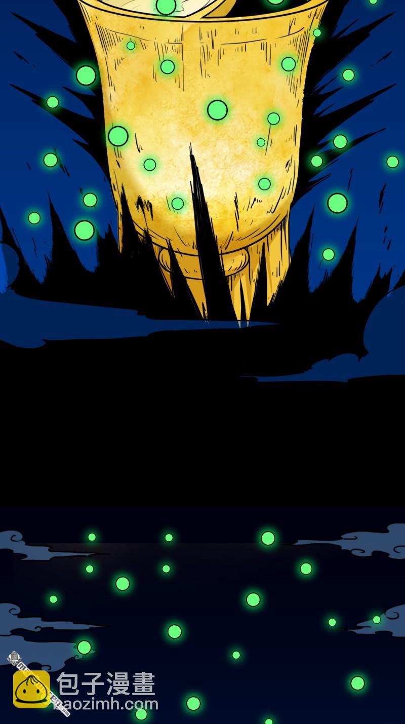 第381回 炼亡神(1/3)-第384话