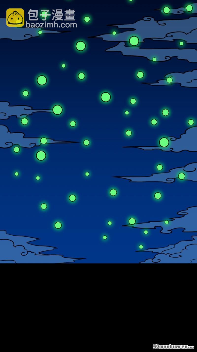 第381回 炼亡神(1/3)-第384话