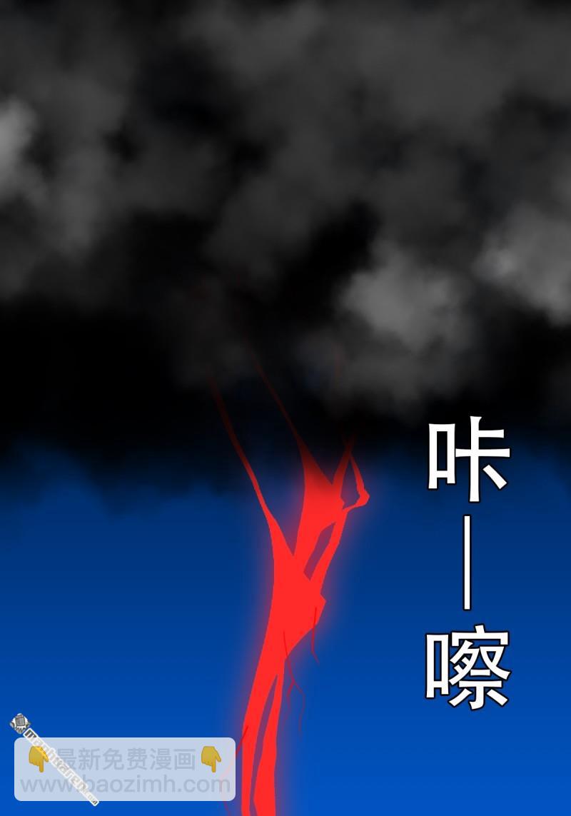 第383回 收亡神(1/3)-第386话