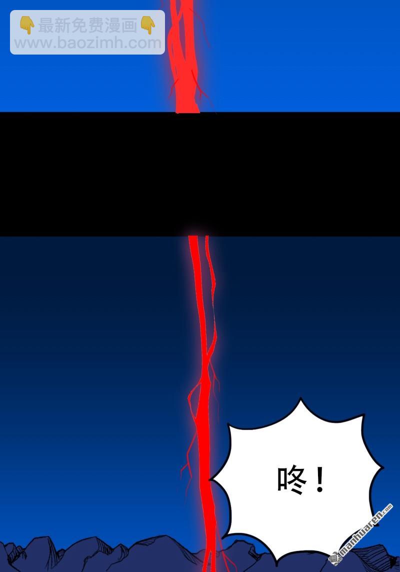 第383回 收亡神(1/3)-第386话