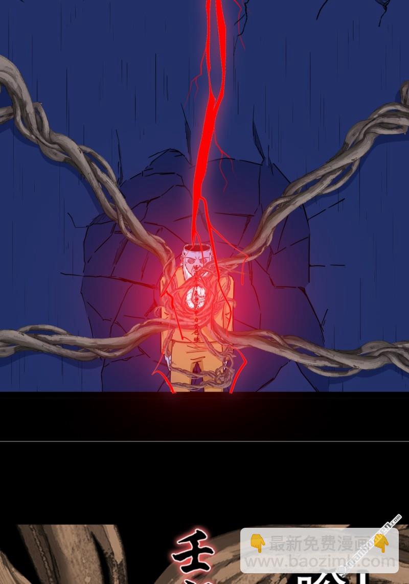 第383回 收亡神(1/3)-第386话