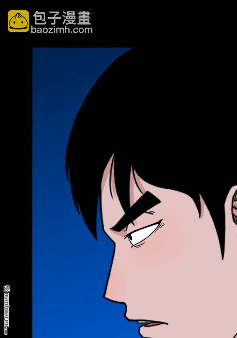 第383回 收亡神(1/3)-第386话