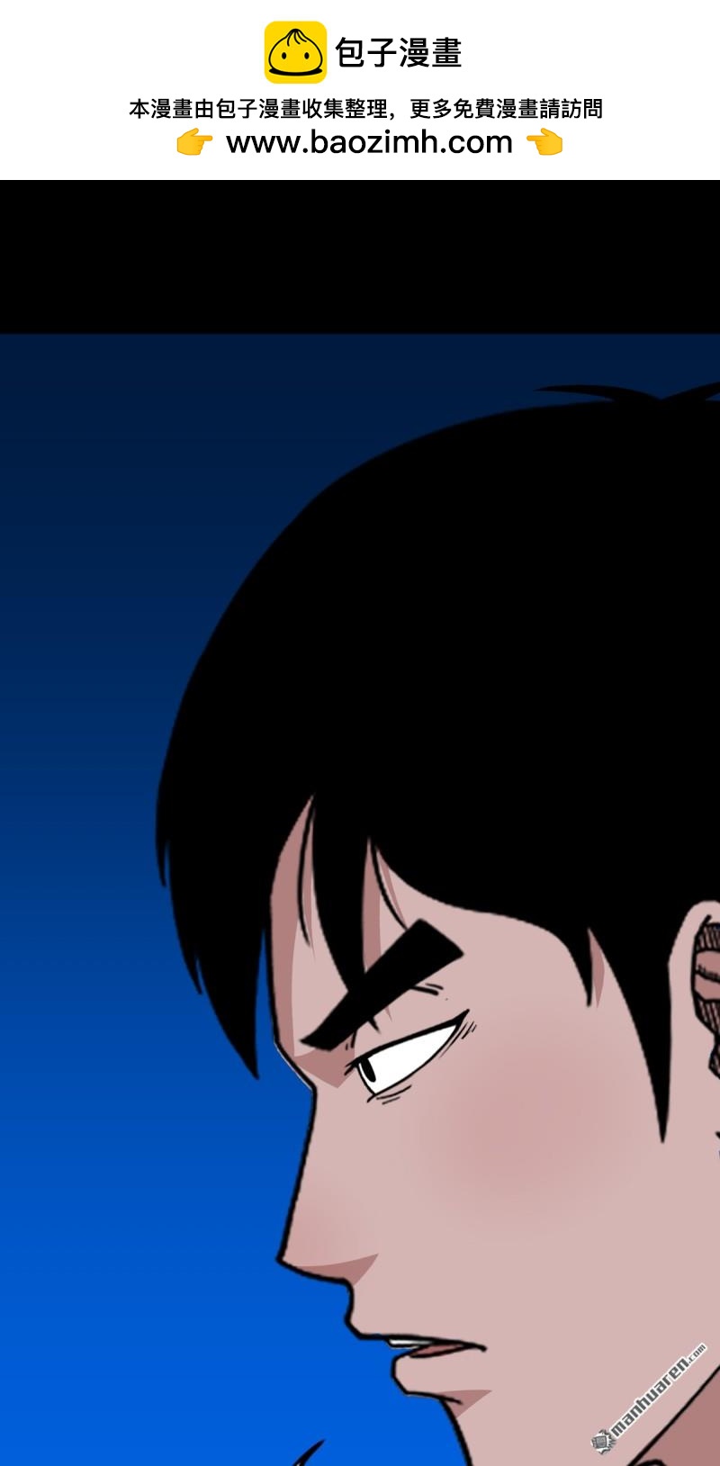 第383回 收亡神(1/3)-第386话