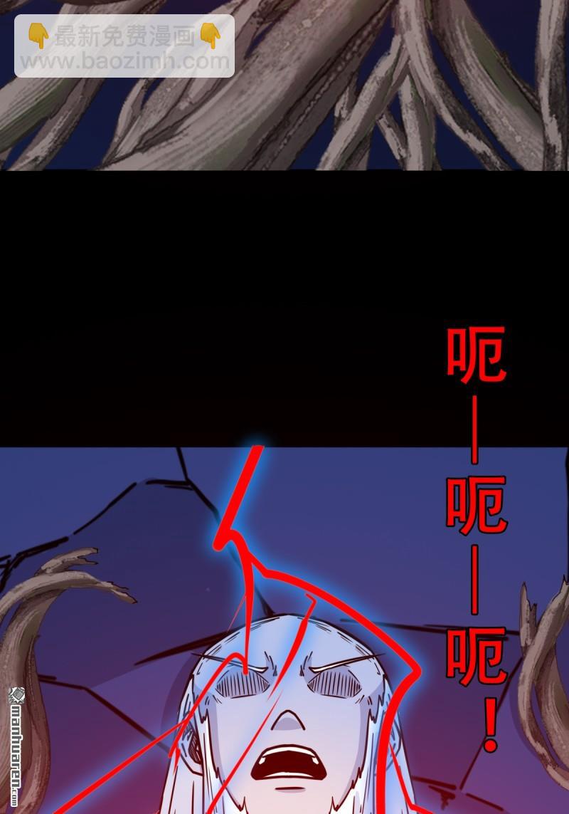 第383回 收亡神(1/3)-第386话