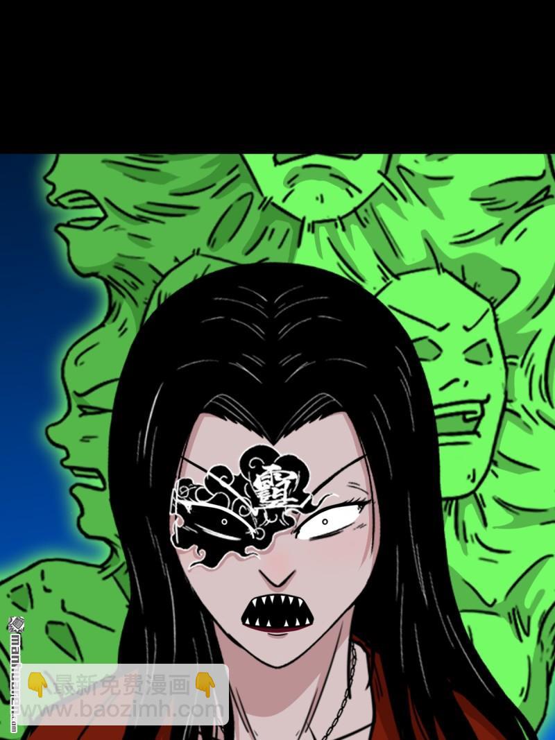 第383回 收亡神(1/3)-第386话