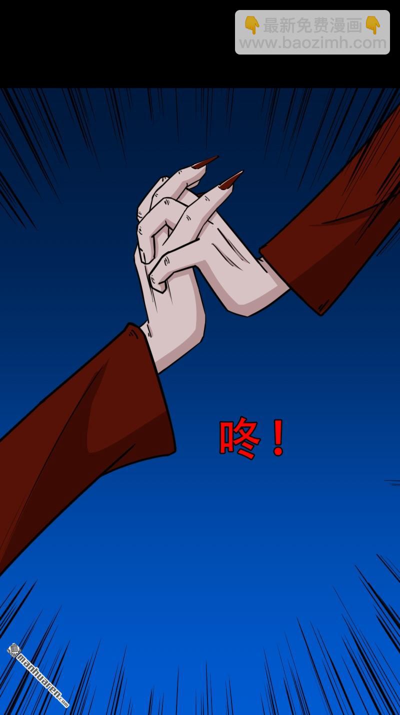 第383回 收亡神(1/3)-第386话