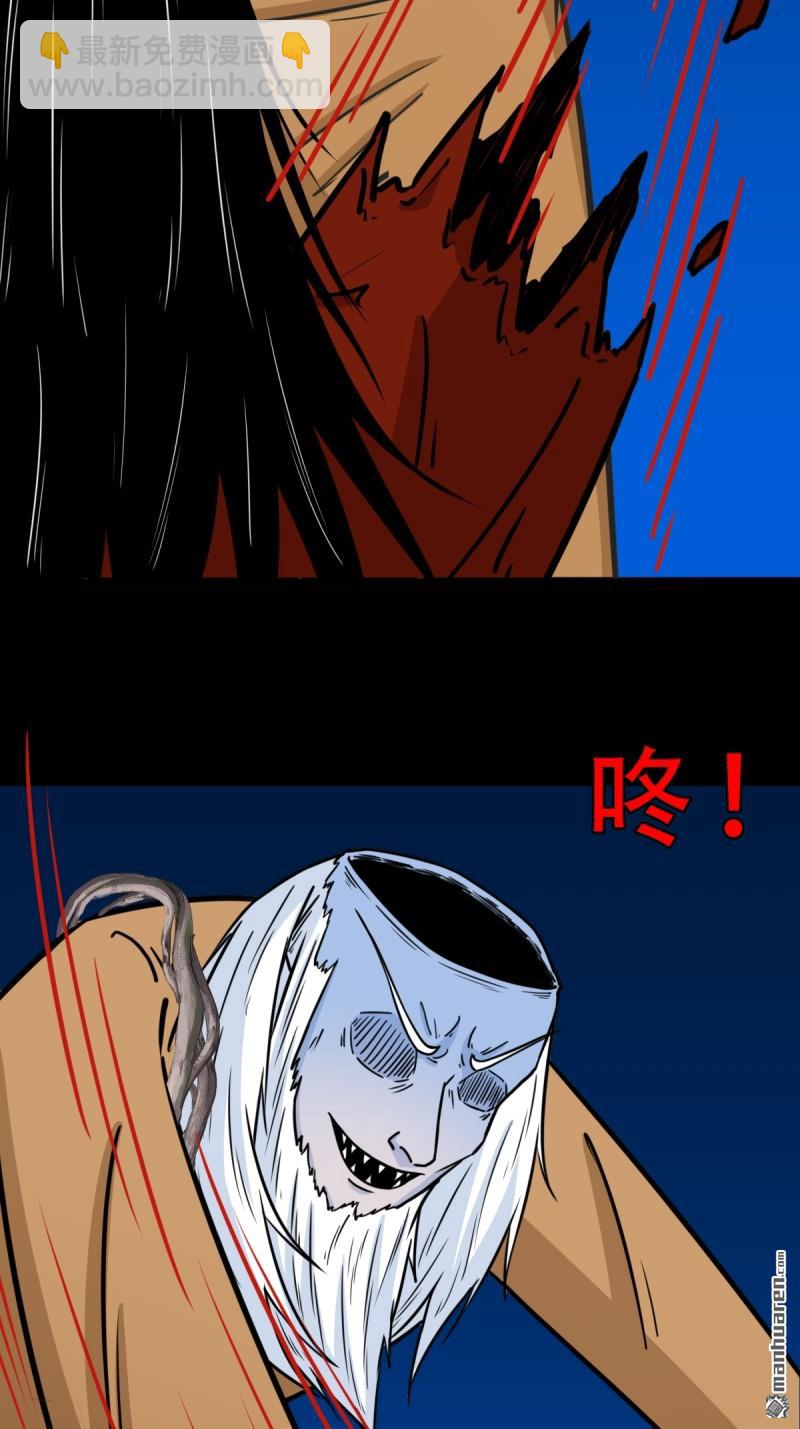 第383回 收亡神(1/3)-第386话