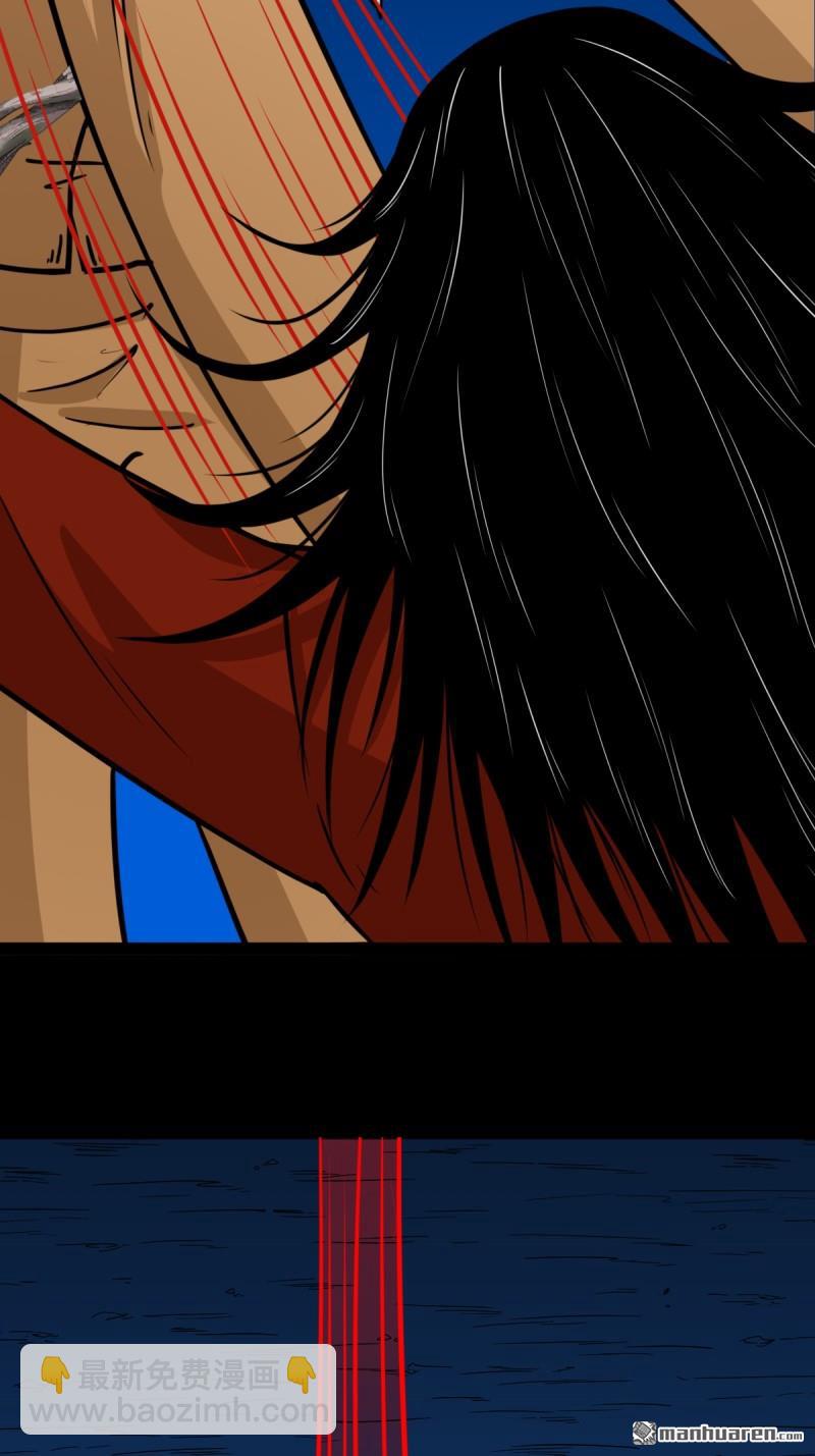 第383回 收亡神(1/3)-第386话