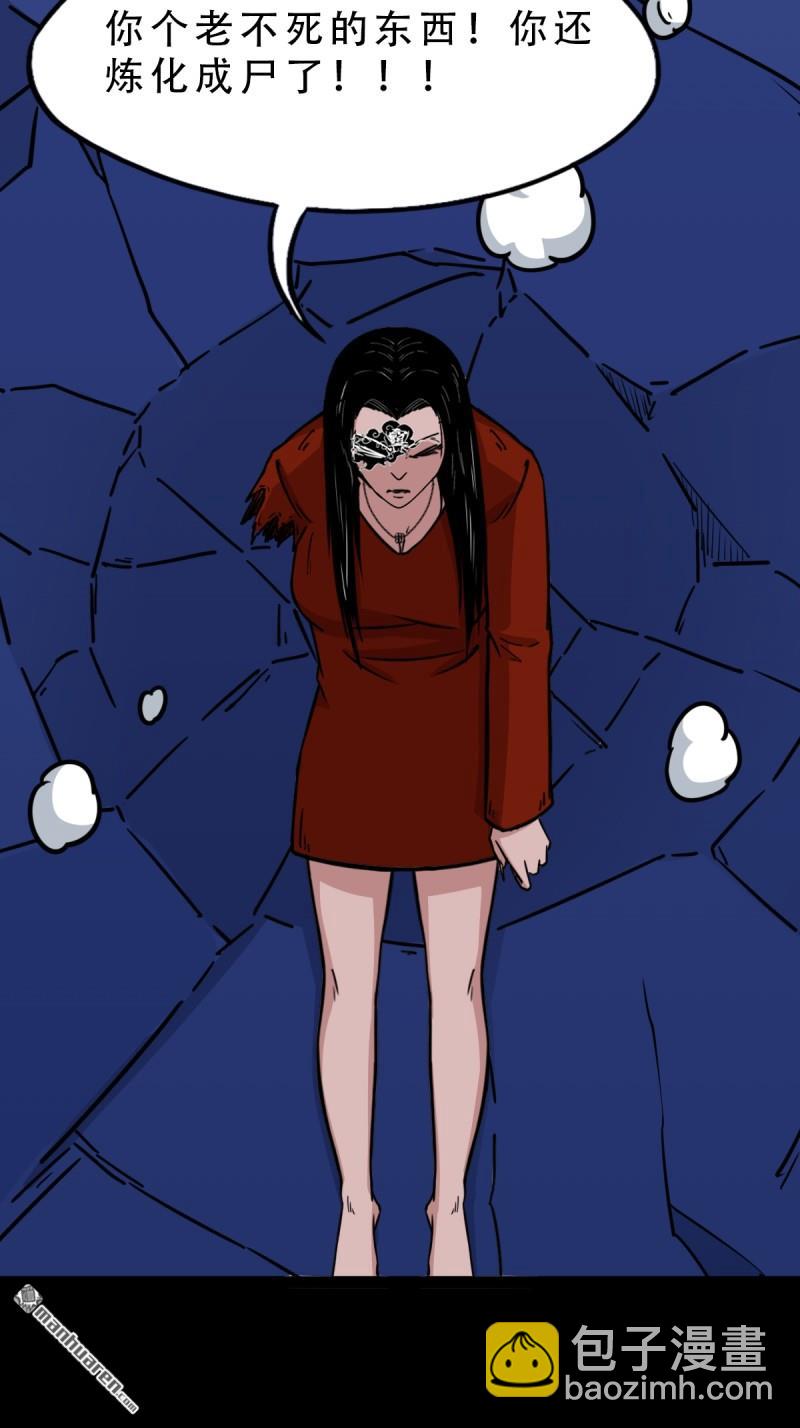 第383回 收亡神(1/3)-第386话