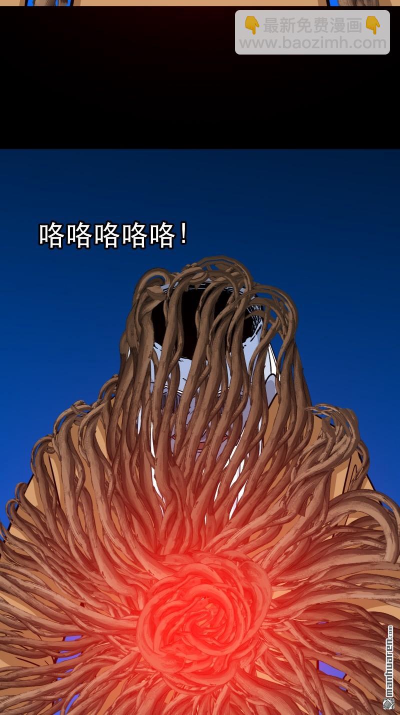 第383回 收亡神(1/3)-第386话