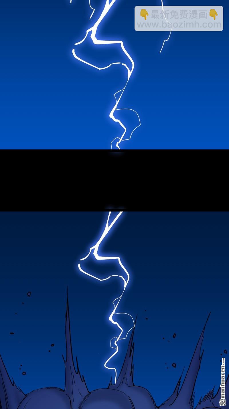 第383回 收亡神(1/3)-第386话