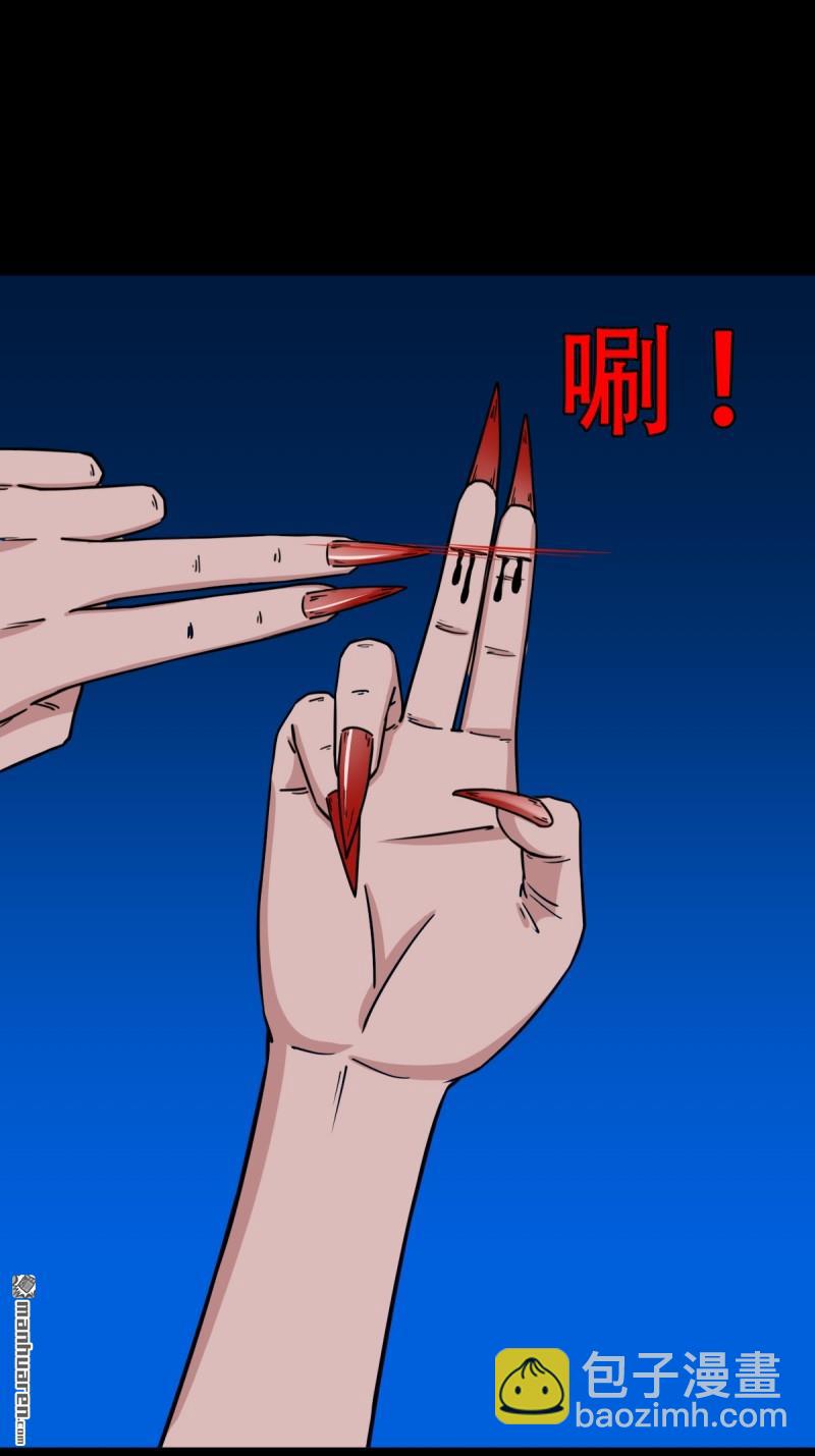 第383回 收亡神(1/3)-第386话