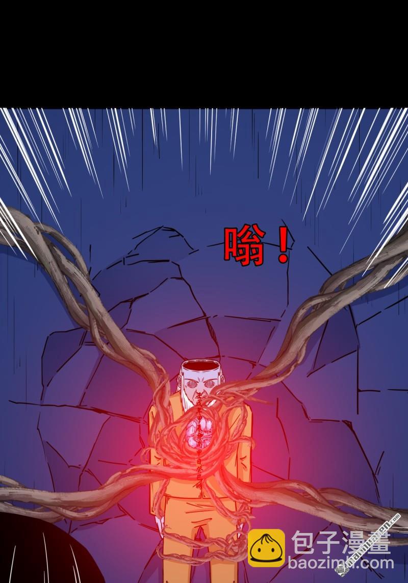 第383回 收亡神(1/3)-第386话