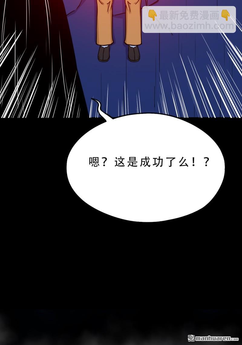 第383回 收亡神(1/3)-第386话