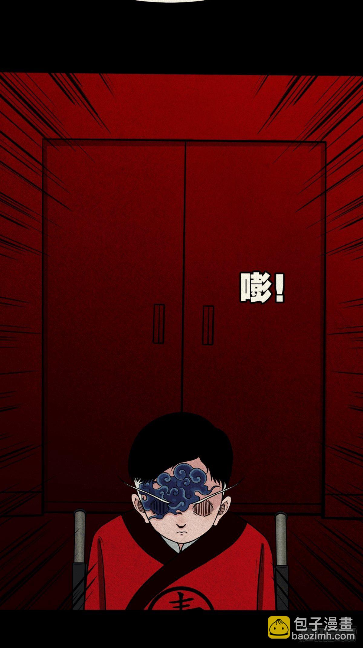 鬥厭神 - 披九天 - 7