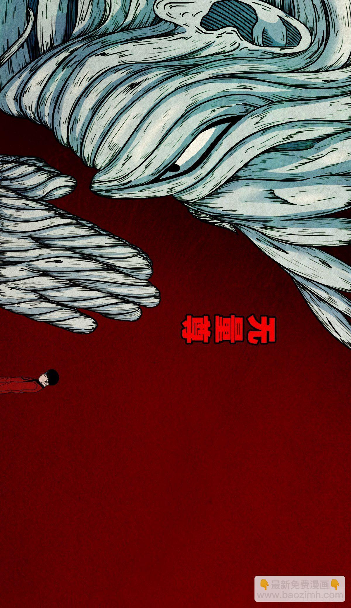 鬥厭神 - 雷公照（下）(1/2) - 8