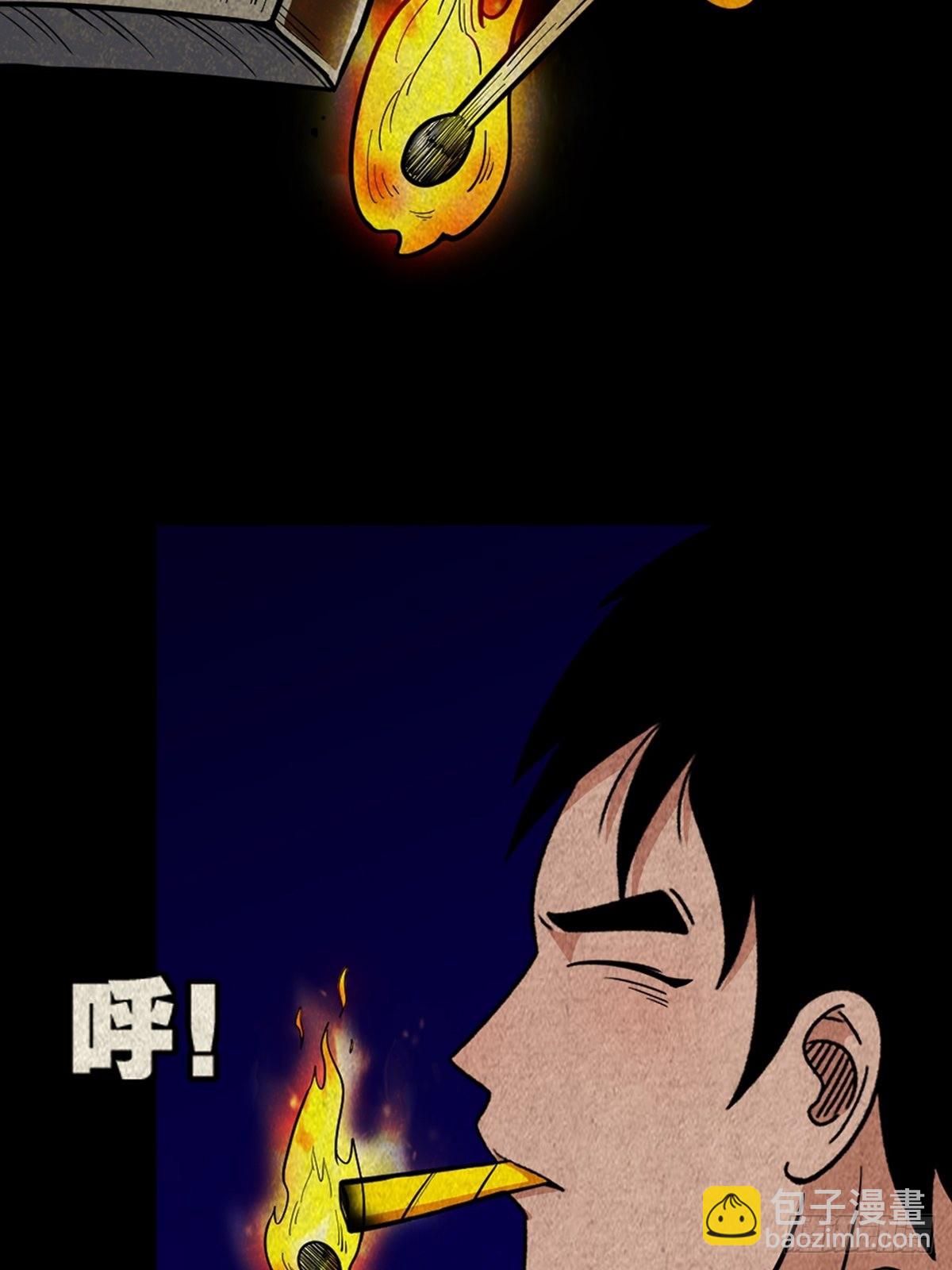 鬥厭神 - 昴日星官(1/2) - 7