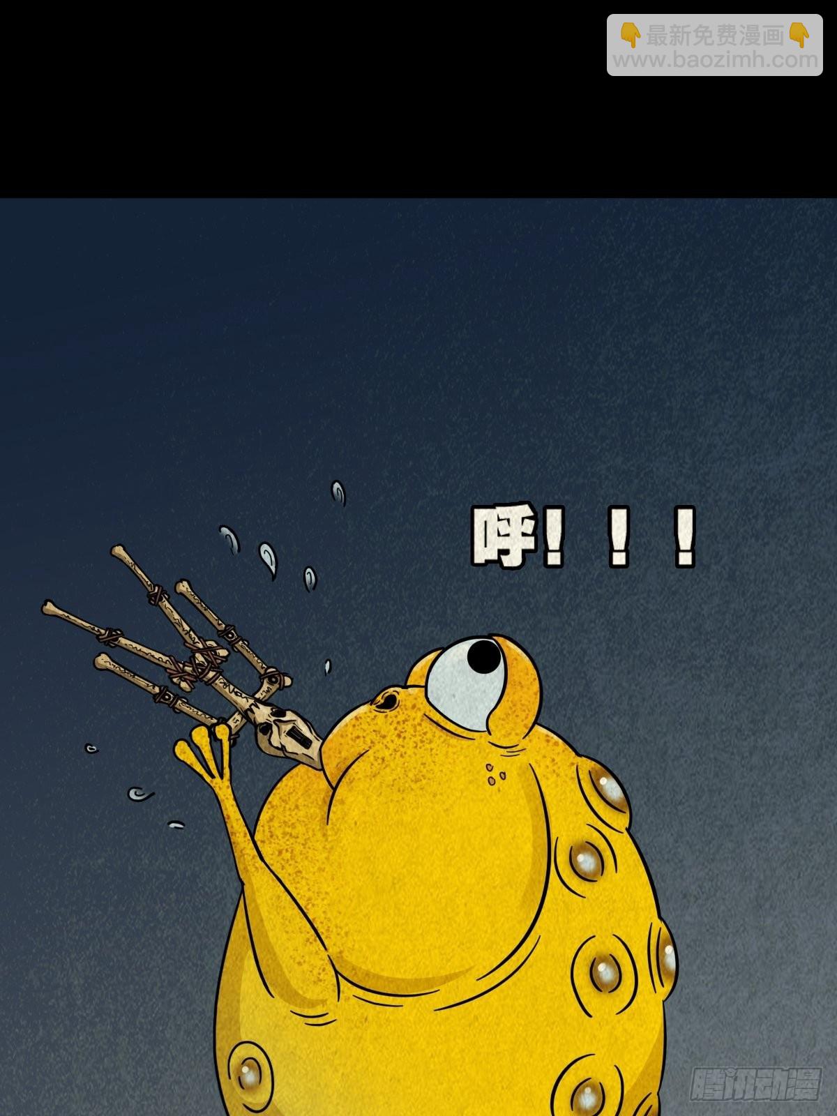 鬥厭神 - 夜貓子之眼(1/2) - 4
