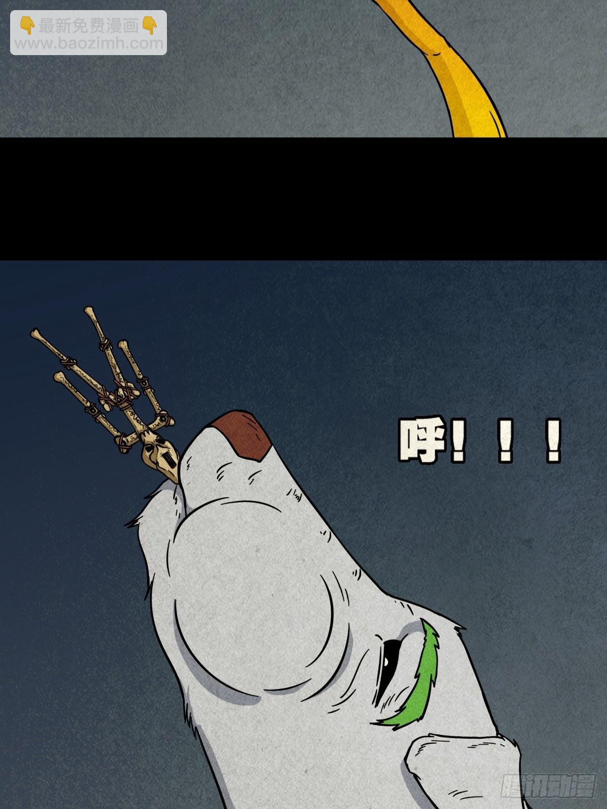 鬥厭神 - 夜貓子之眼(1/2) - 7