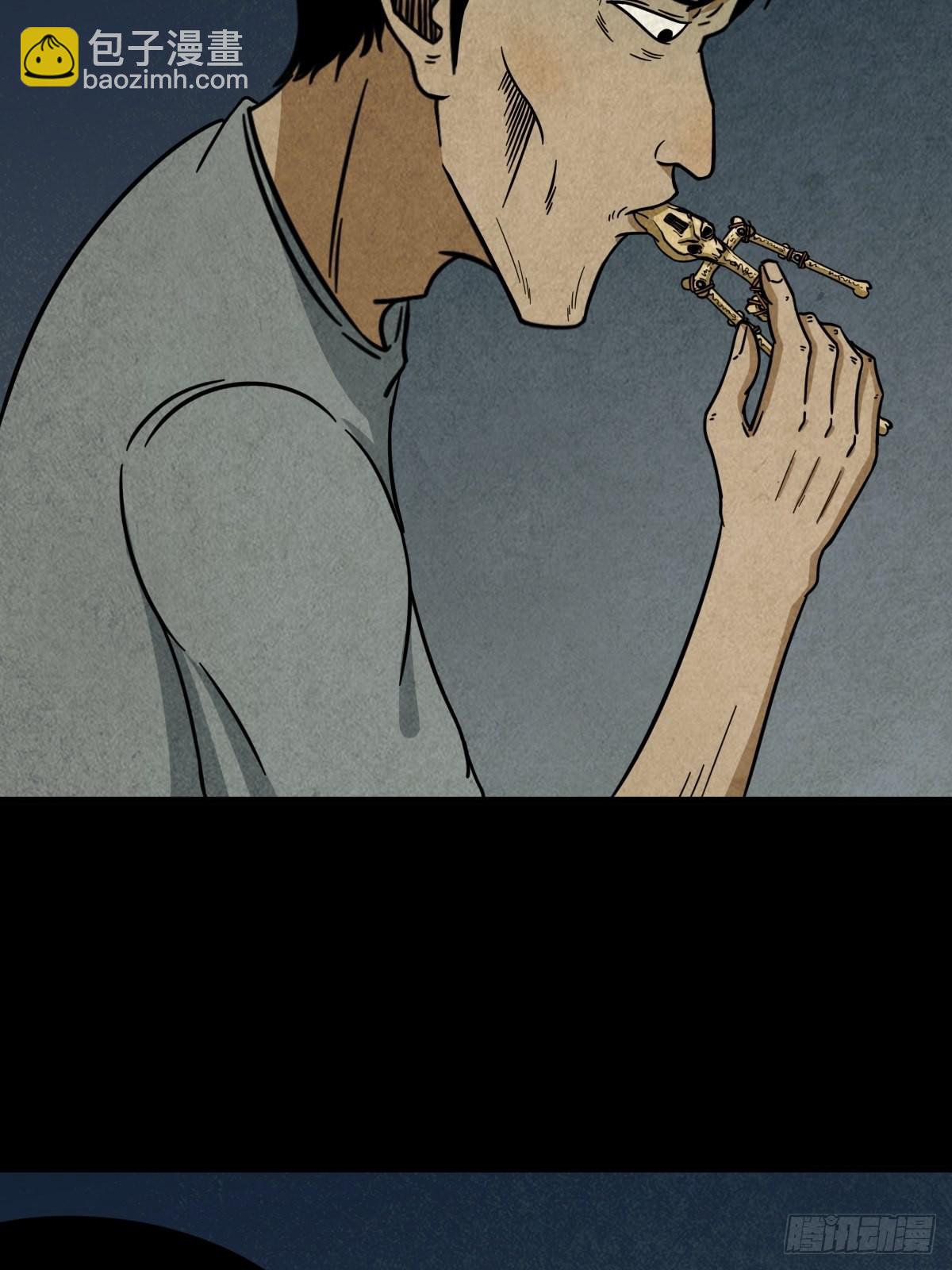 鬥厭神 - 夜貓子之眼(1/2) - 5