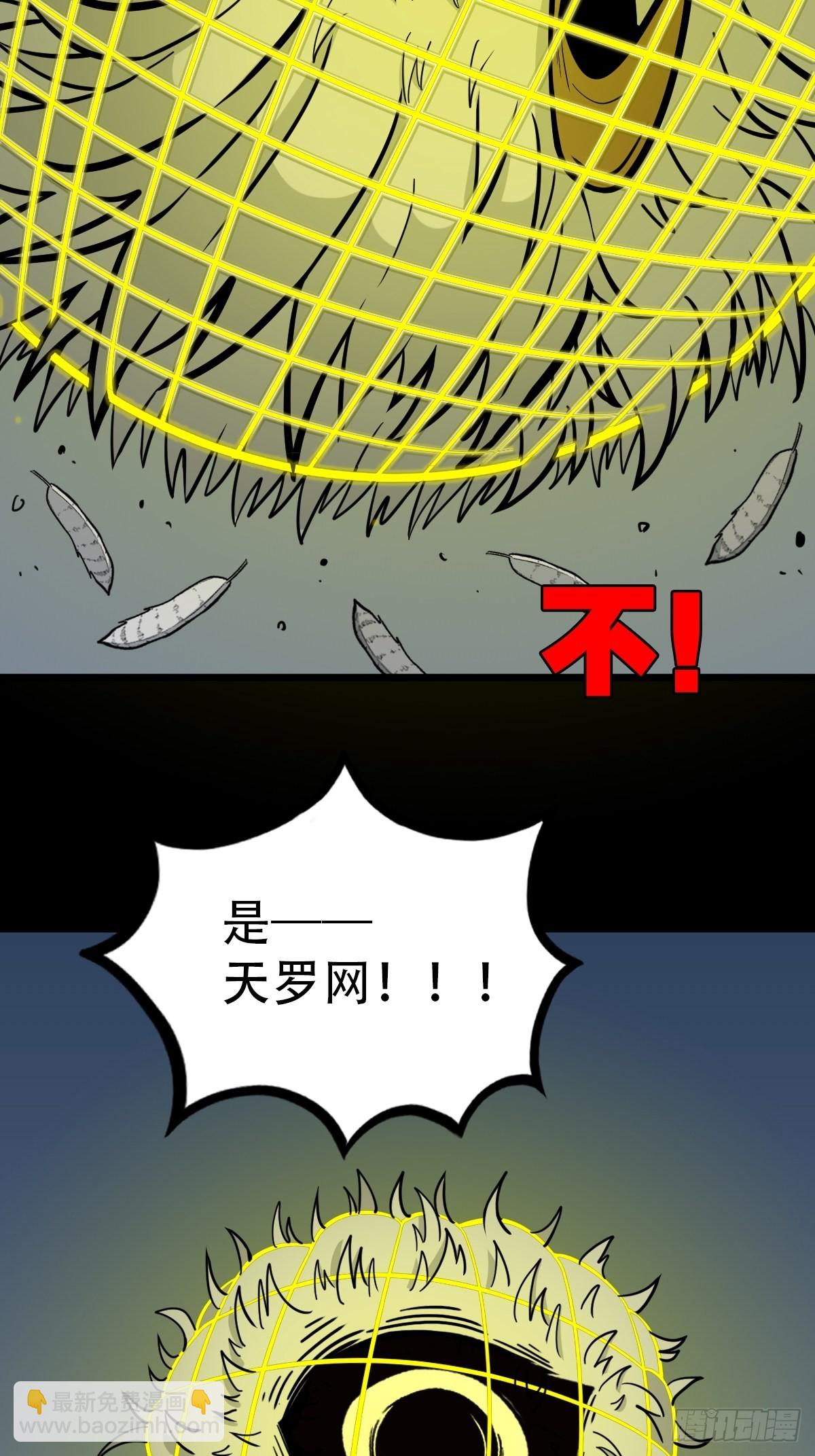 鬥厭神 - 夜貓子之眼(1/2) - 2