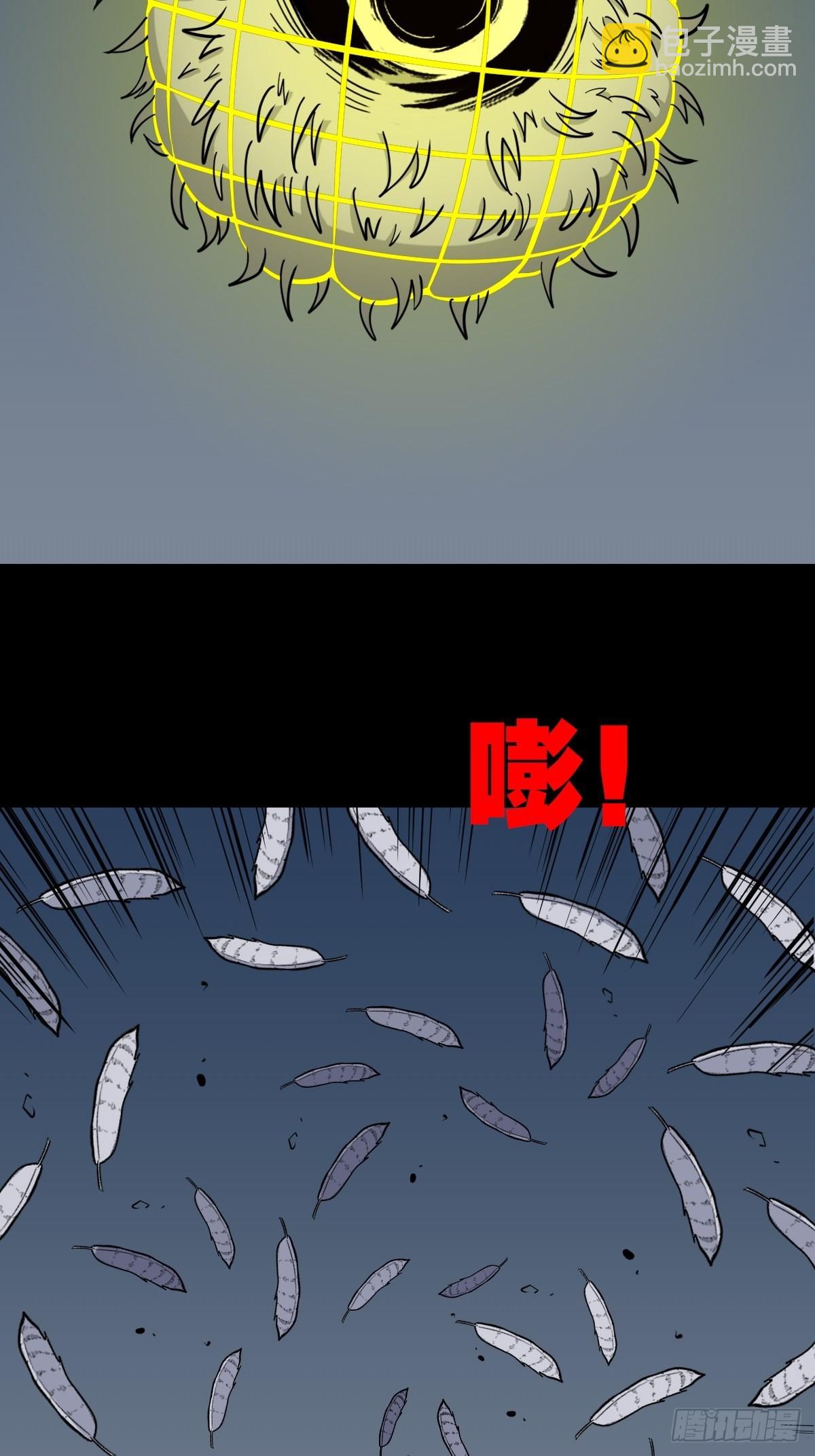 鬥厭神 - 夜貓子之眼(1/2) - 3