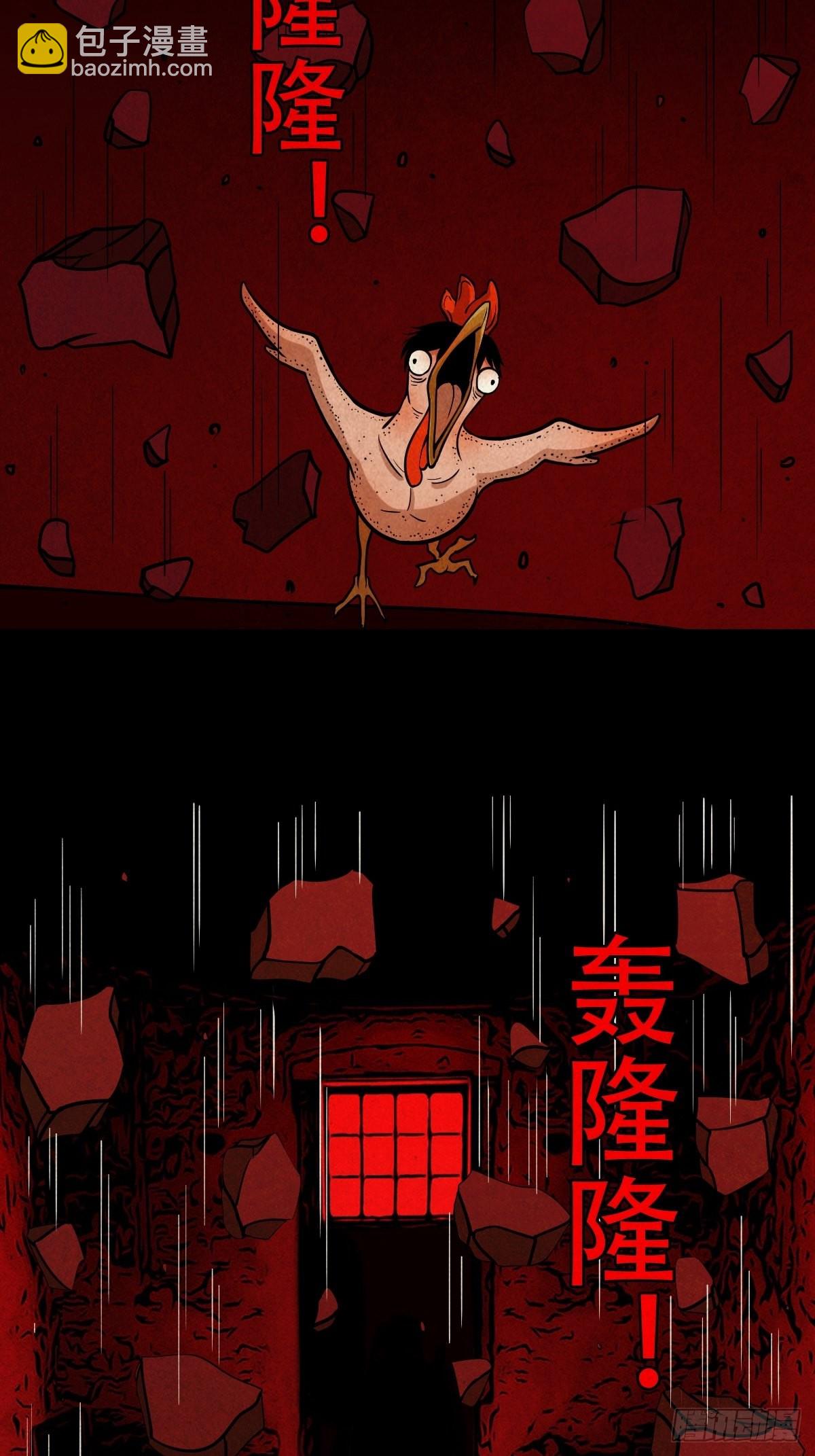 鬥厭神 - 夜貓子之眼(1/2) - 7