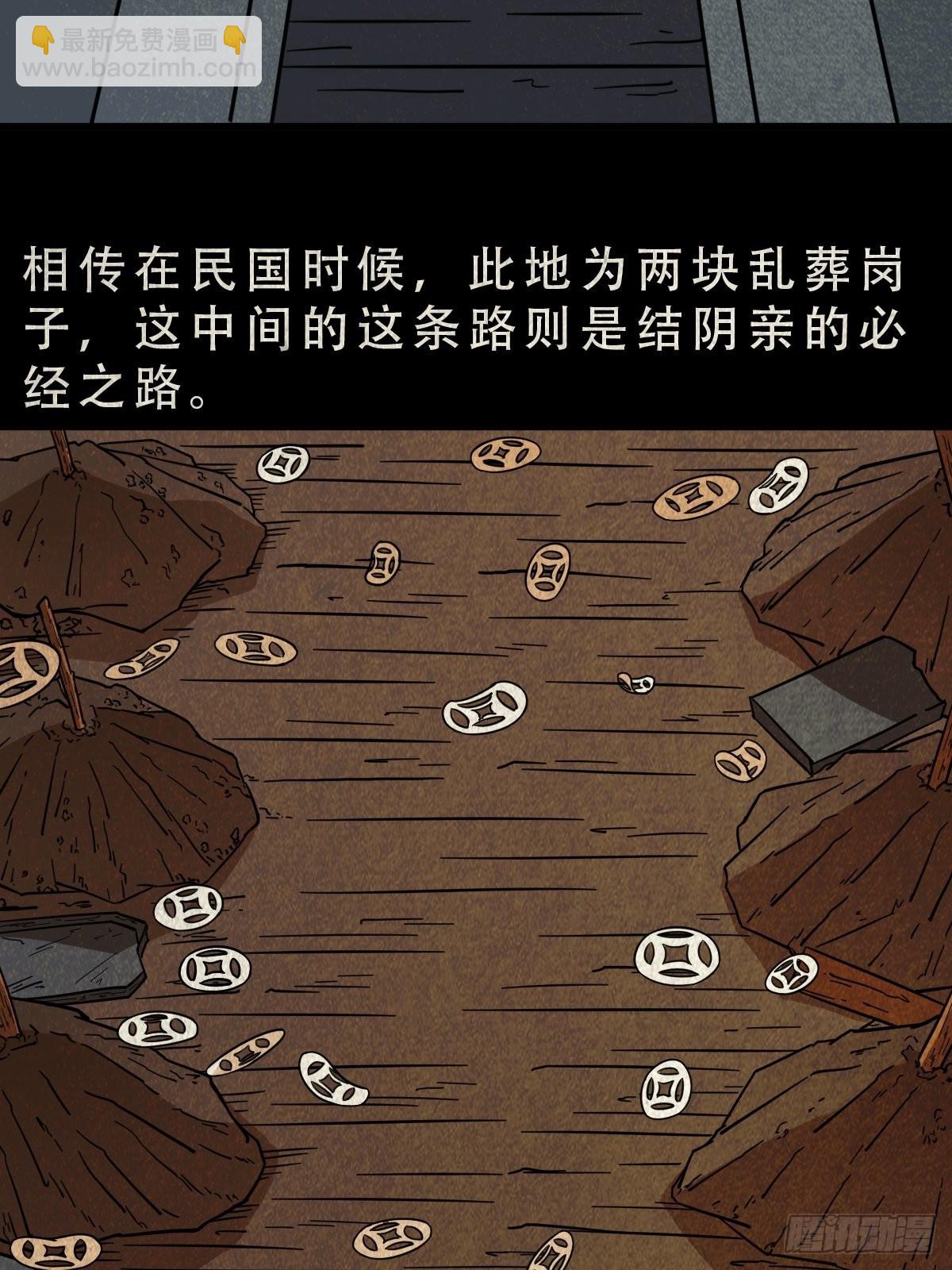 鬥厭神 - 打拾尋人(1/2) - 6