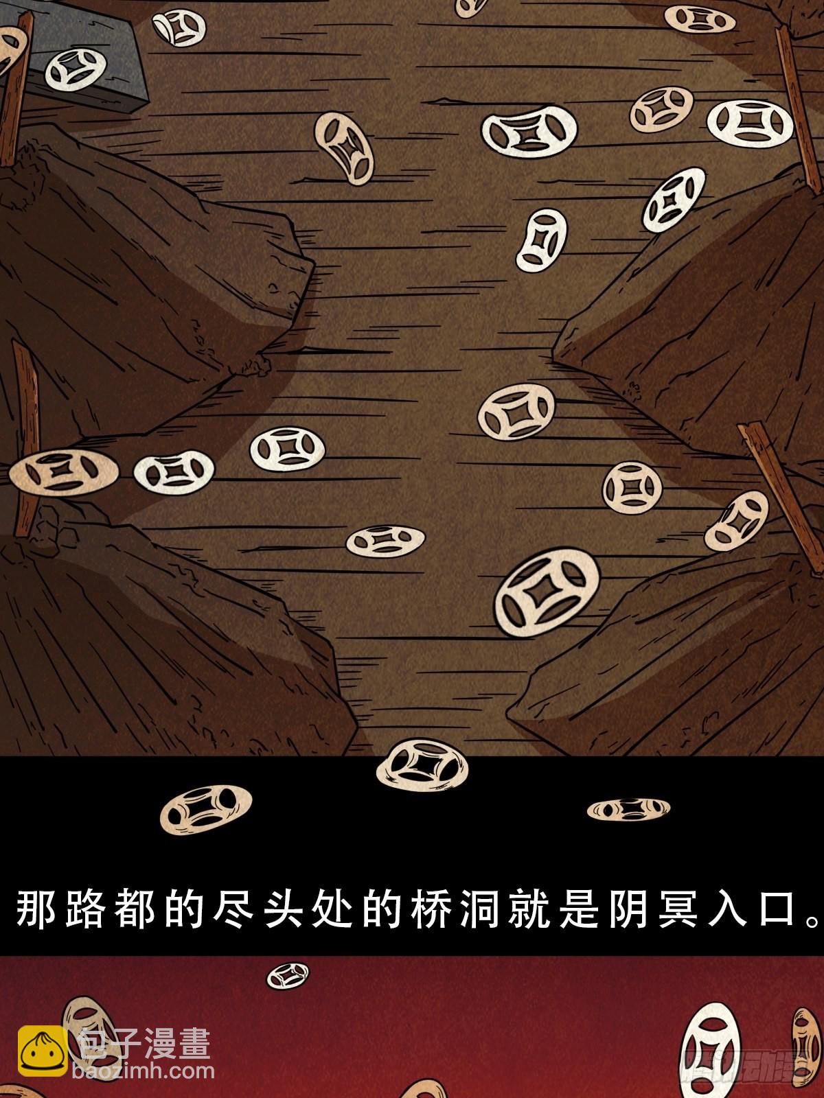 鬥厭神 - 打拾尋人(1/2) - 7