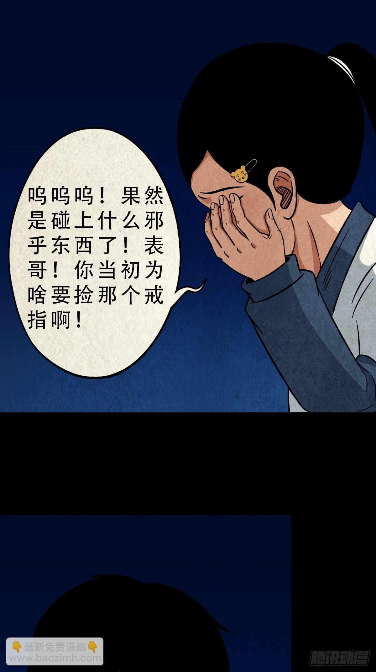 鬥厭神 - 元塵宮(1/2) - 2