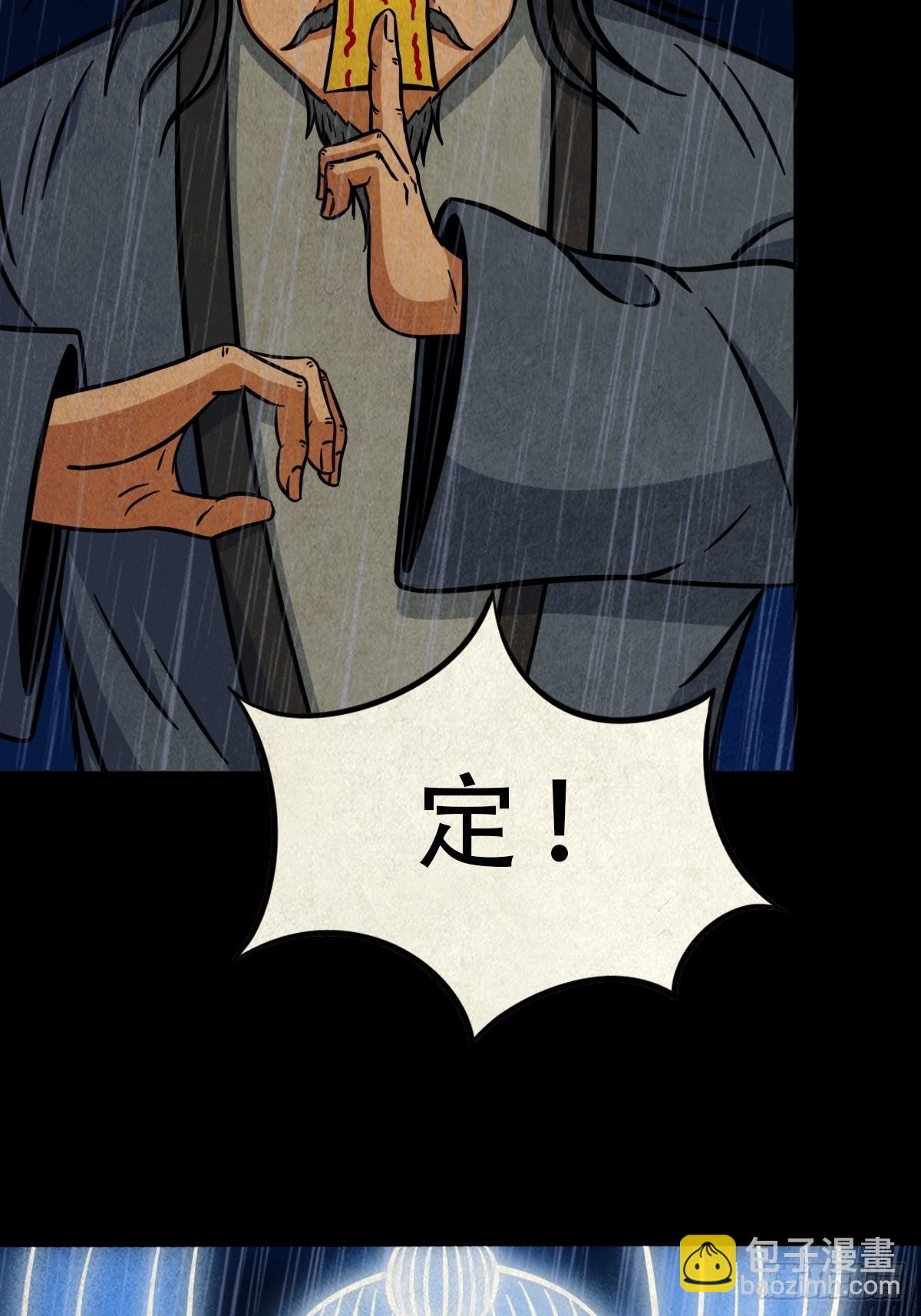 鬥厭神 - 金三寸(1/2) - 7